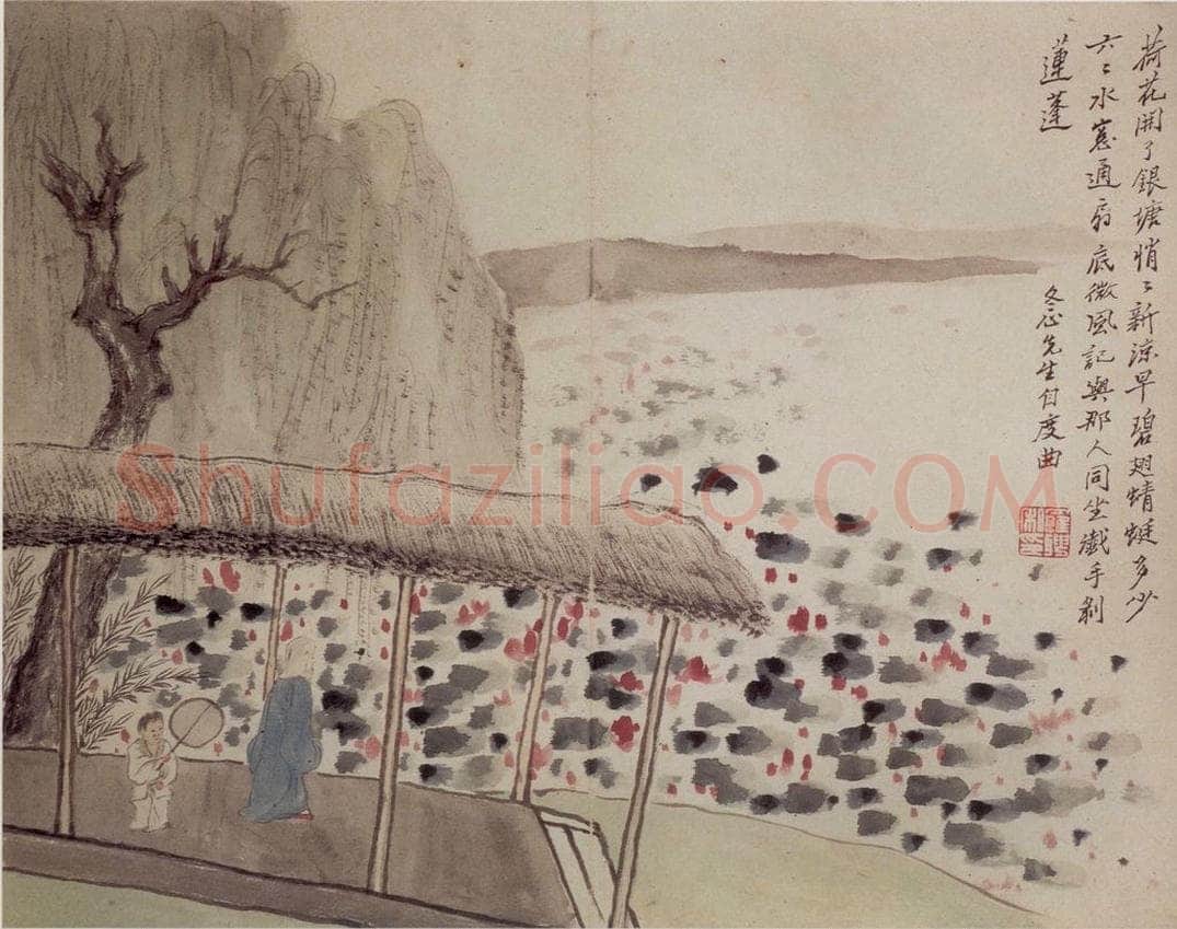 清 罗聘 《人物山水册》 书画作品