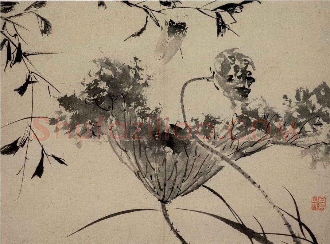  陈淳 《花卉图》 书画作品