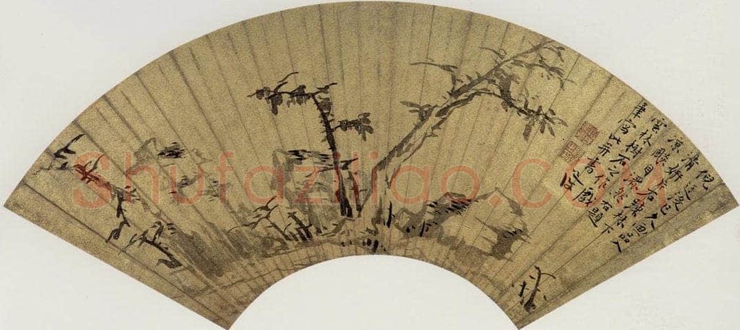 陈淳 《云林树石图》 书画作品