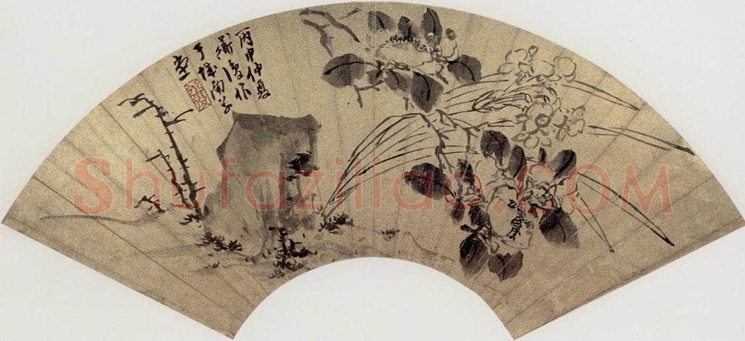 陈淳 《水仙山茶图》 书画作品