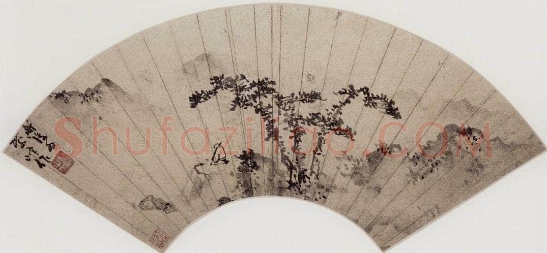  陈淳 《松下独坐图》 书画作品
