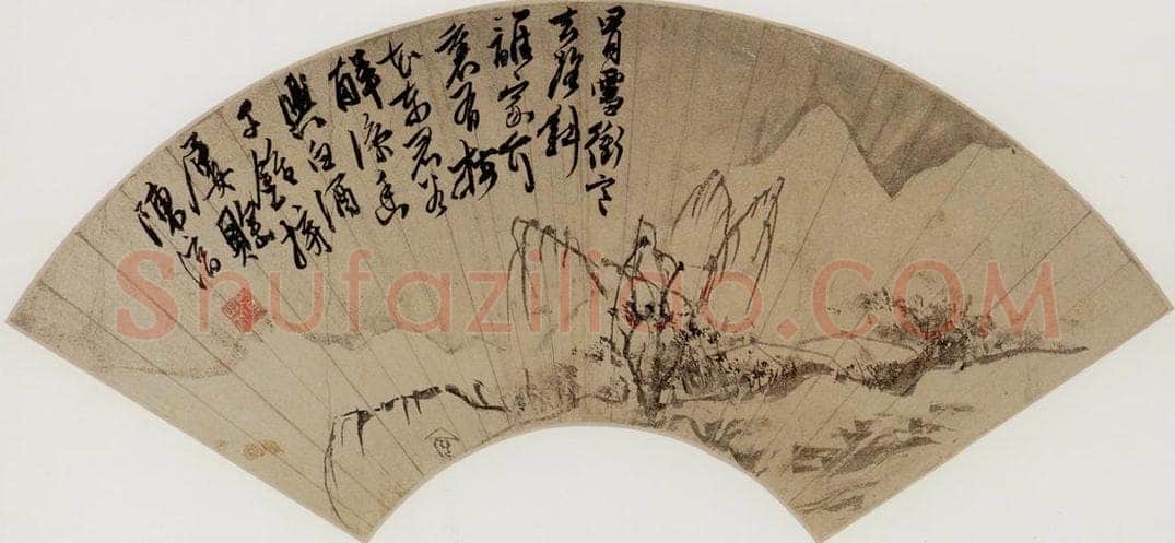  陈淳 《山水图》 书画作品