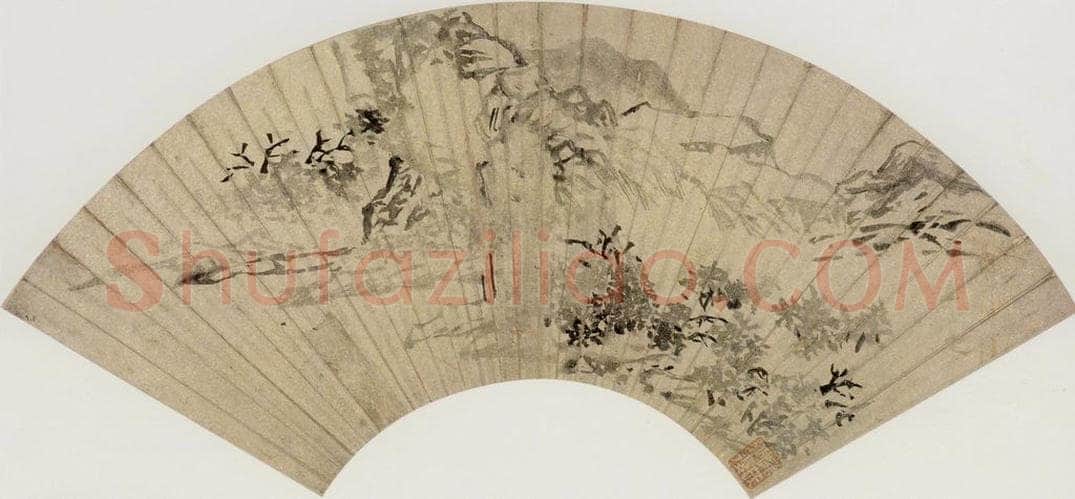 陈淳 《山水图》 书画作品