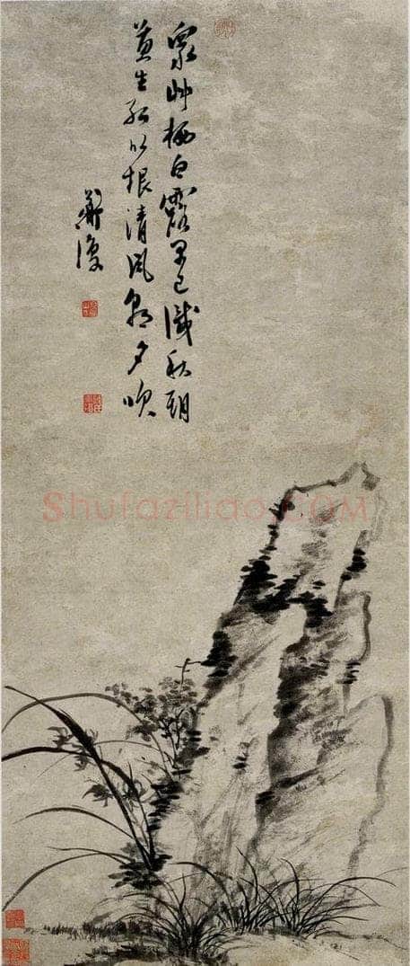  陈淳 《众草栖白露》 书画作品