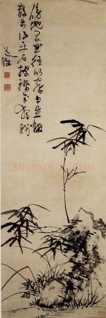 陈淳 《兰竹石图》 书画作品