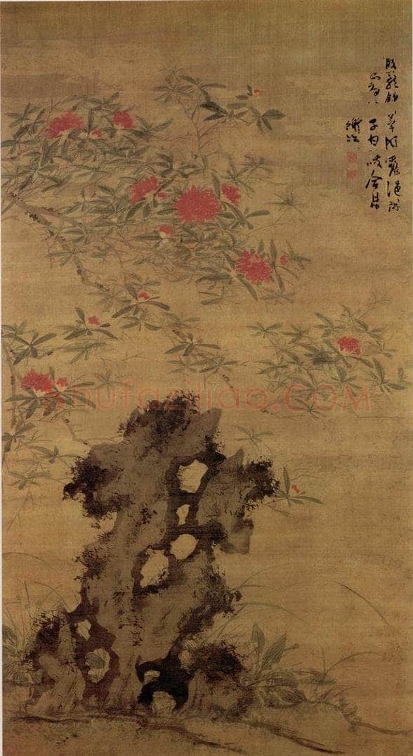  陈淳 《花卉图》 书画作品