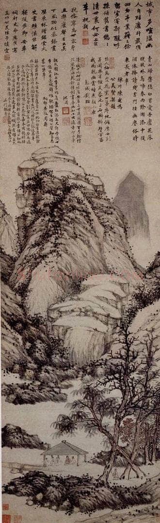 1469年 沈周 《魏园雅集图》 书画作品