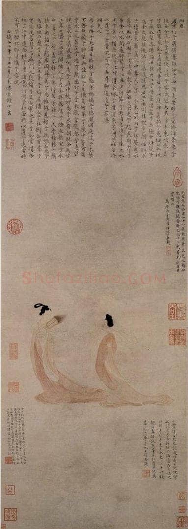 1517年 文征明 《湘君湘夫人图》 书画作品