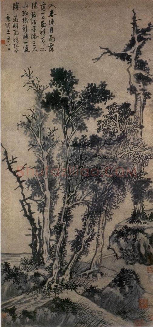 1530年 文征明 《雨晴纪事图》 书画作品