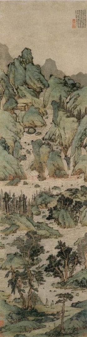 1550年 文征明 《万壑争流图》 书画作品