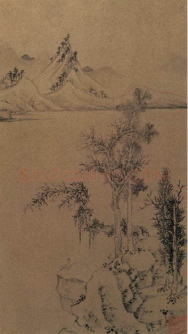 不明 文征明 《山水图》 书画作品
