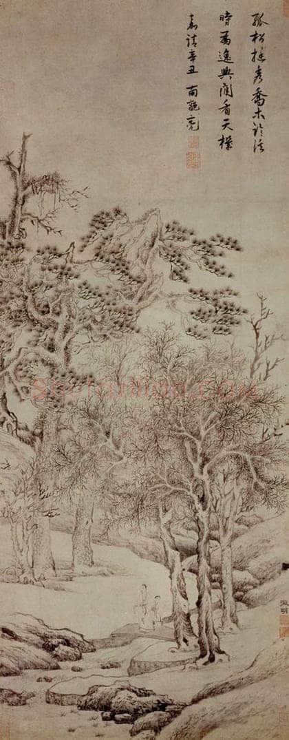 不明 文征明 《临溪幽赏图》 书画作品