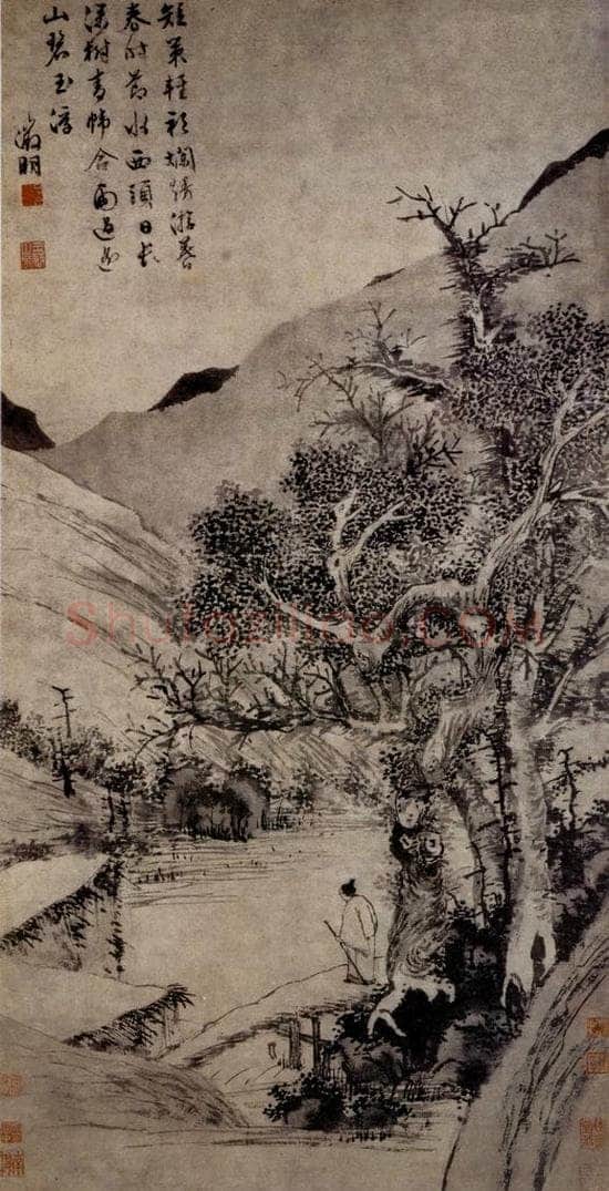 不明 文征明 《溪桥策杖图》 书画作品