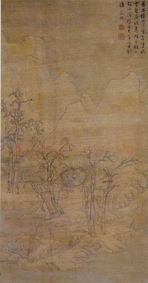 不明 文征明 《山阴晴雪图》 书画作品