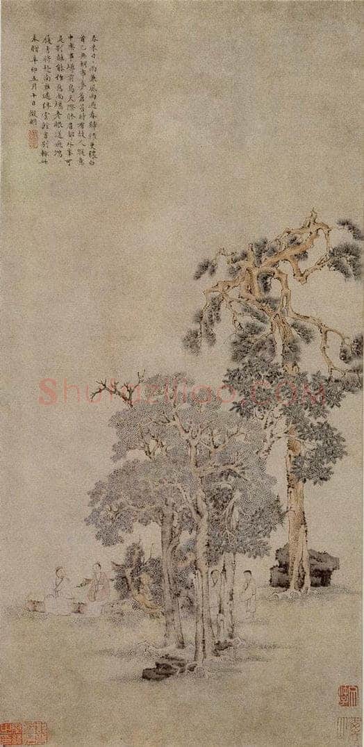 不明 文征明 《松下高士图》 书画作品