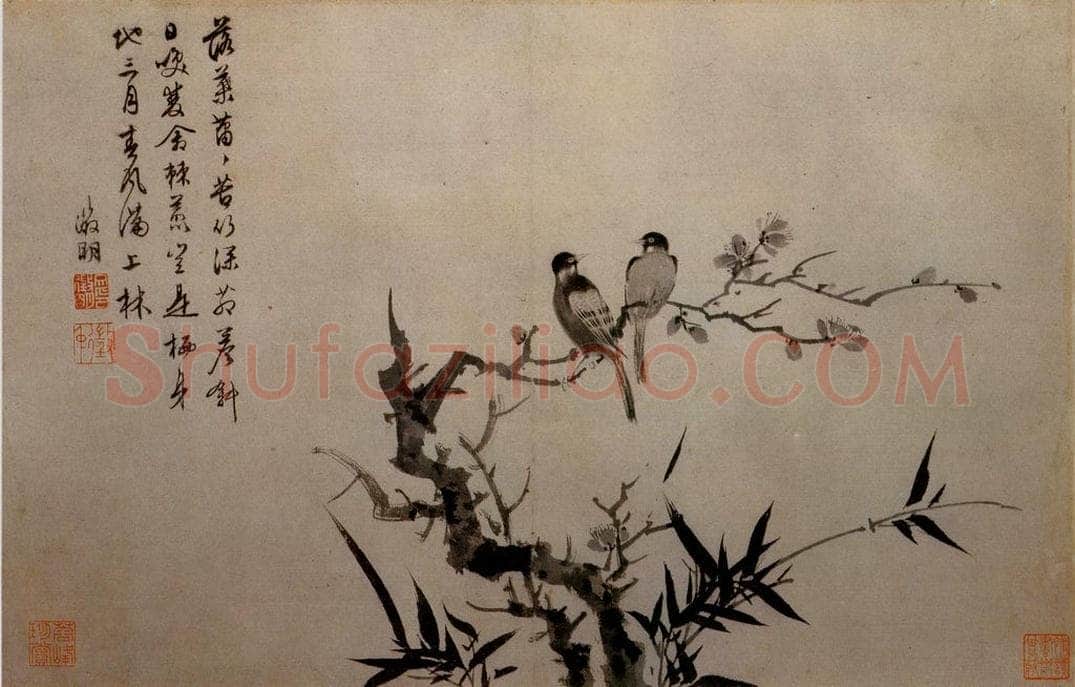 不明 文征明 《杂画四段图》 书画作品