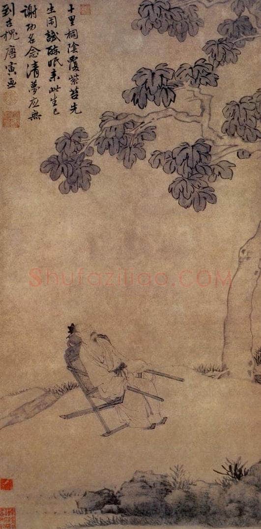 约弘治年间30余岁 唐寅 《桐荫清梦图》 书画作品