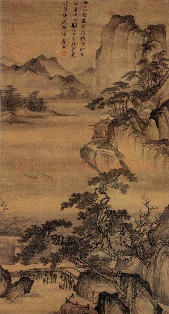 约正德初年30余岁 唐寅 《春游女儿山图》 书画作品
