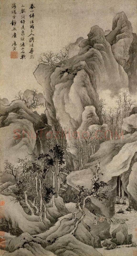 约正德晚年,50余岁 唐寅 《春山伴侣图》 书画作品
