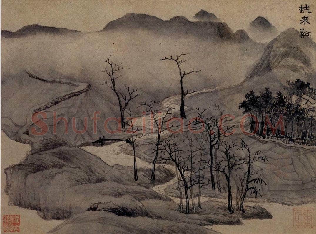 不明 唐寅 《越来溪图》 书画作品