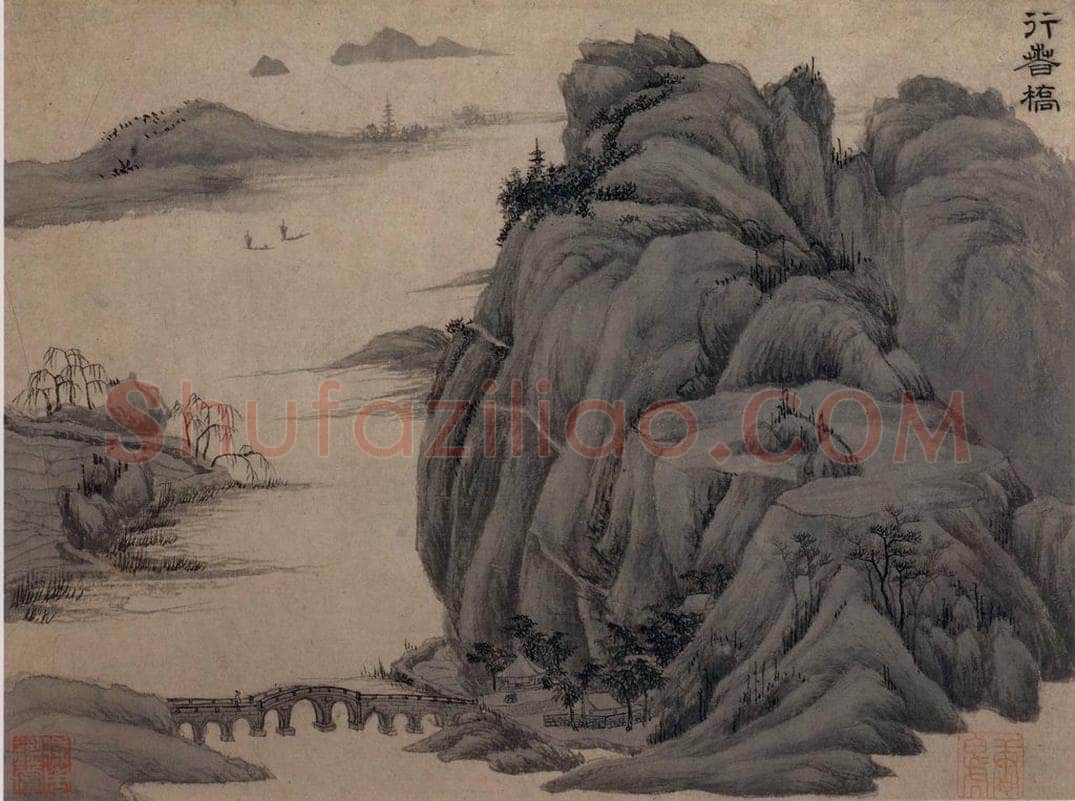 不明 唐寅 《行春桥图》 书画作品