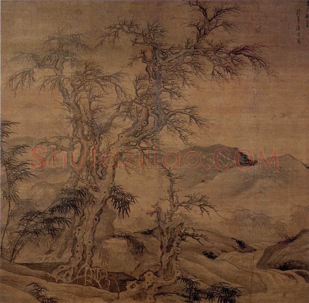 不明 唐寅 《古木幽篁图》 书画作品