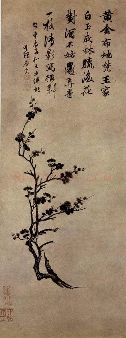 不明 唐寅 《梅花图》 书画作品