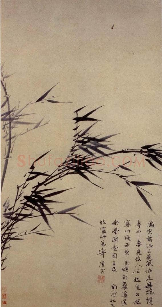 不明 唐寅 《风竹图》 书画作品