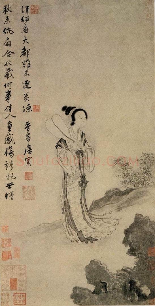 不明 唐寅 《秋风纨扇图》 书画作品