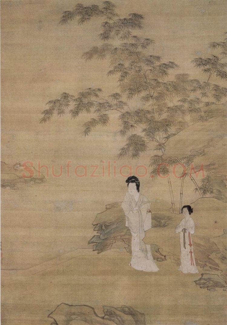 不明 仇英 《修竹仕女图》 书画作品