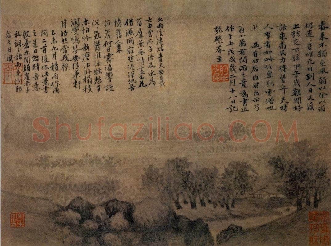 1475年 沈周 《空林积雨图》 书画作品