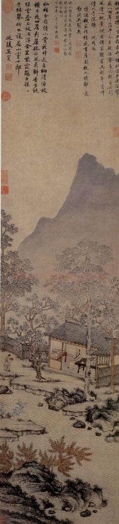 不明 沈周 《桂花书屋图》 书画作品