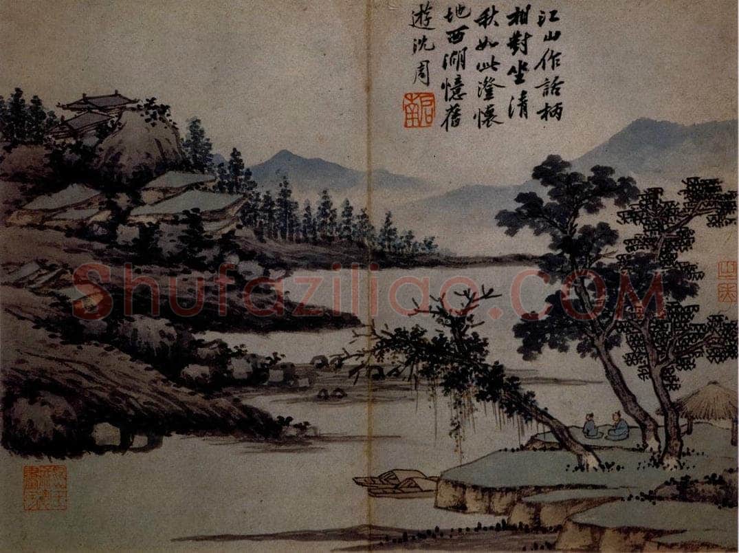 不明 沈周 《卧游图》 书画作品