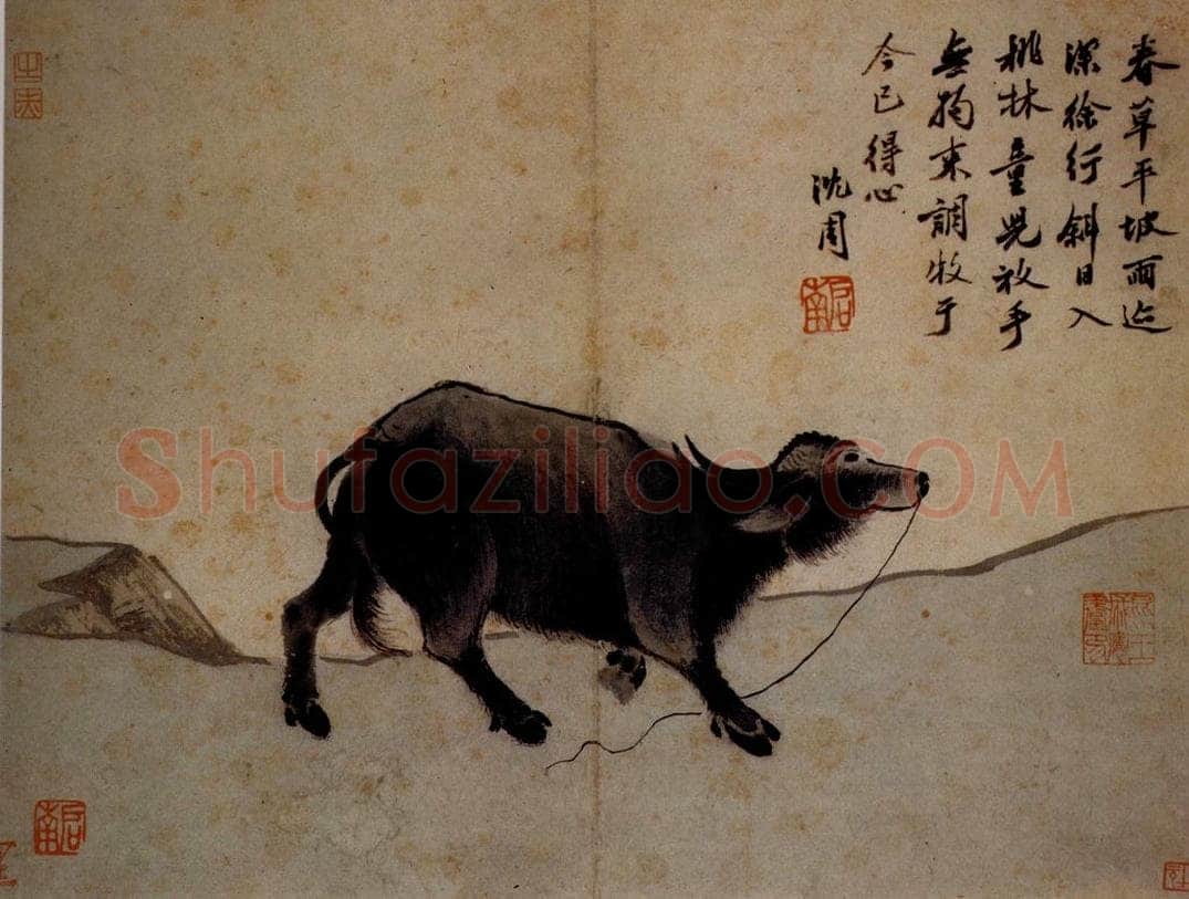 不明 沈周 《卧游图》 书画作品