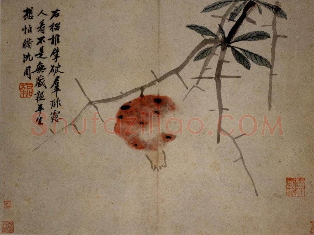 不明 沈周 《卧游图》 书画作品