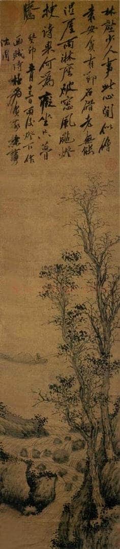 1483年 沈周 《古木寒泉图》 书画作品