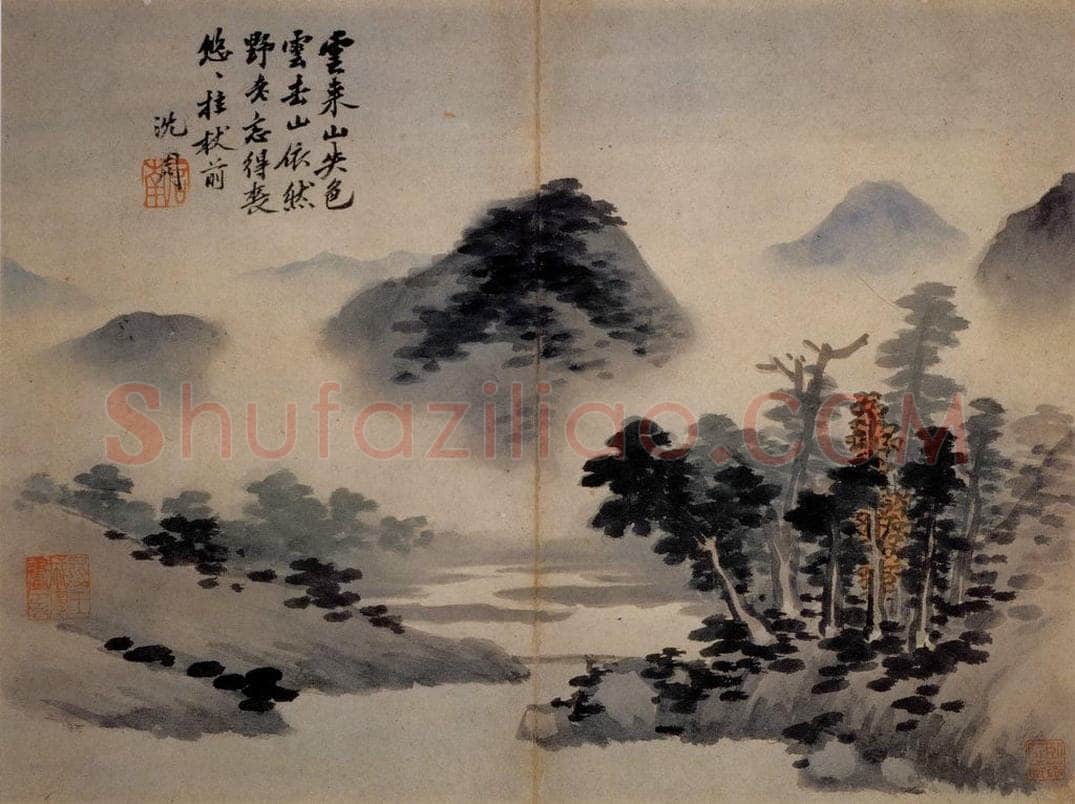 不明 沈周 《卧游图》 书画作品