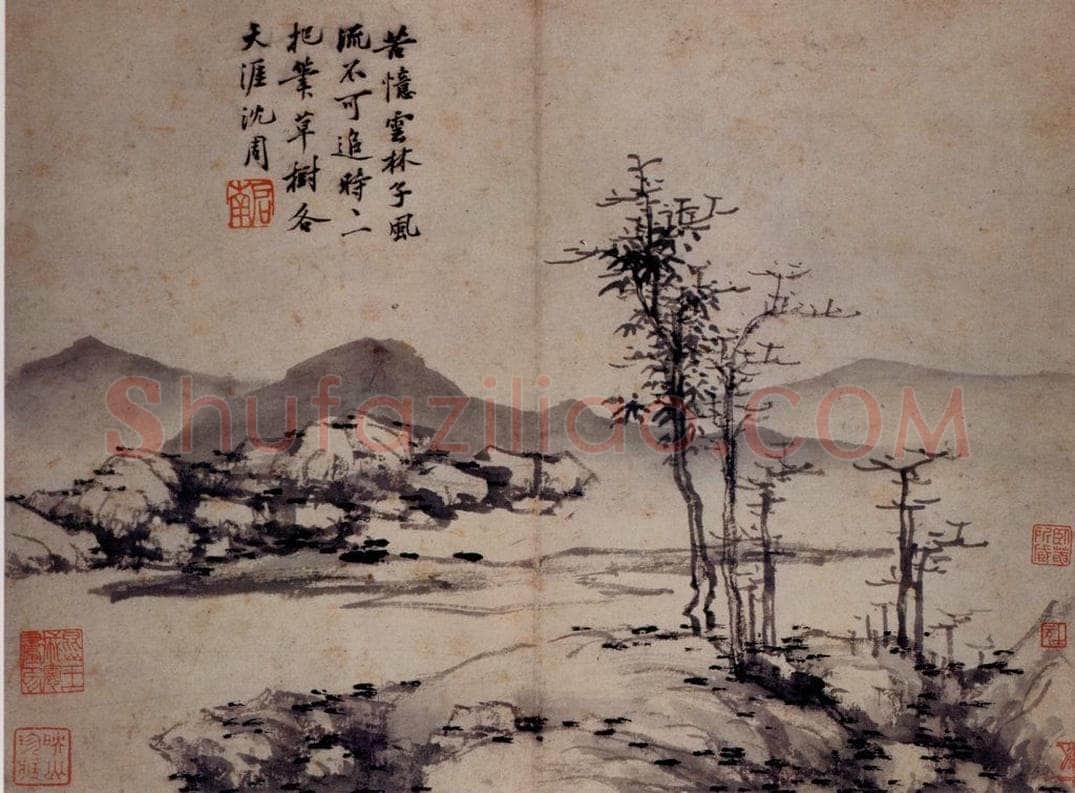 不明 沈周 《卧游图》 书画作品