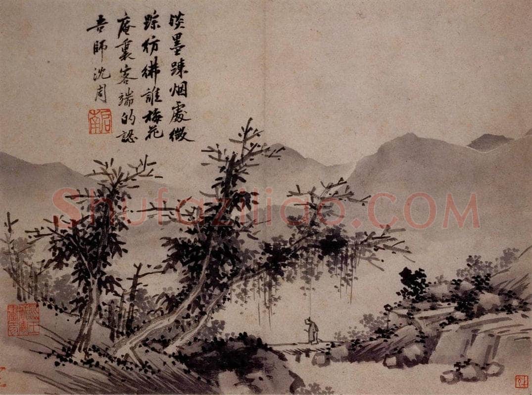 不明 沈周 《卧游图》 书画作品