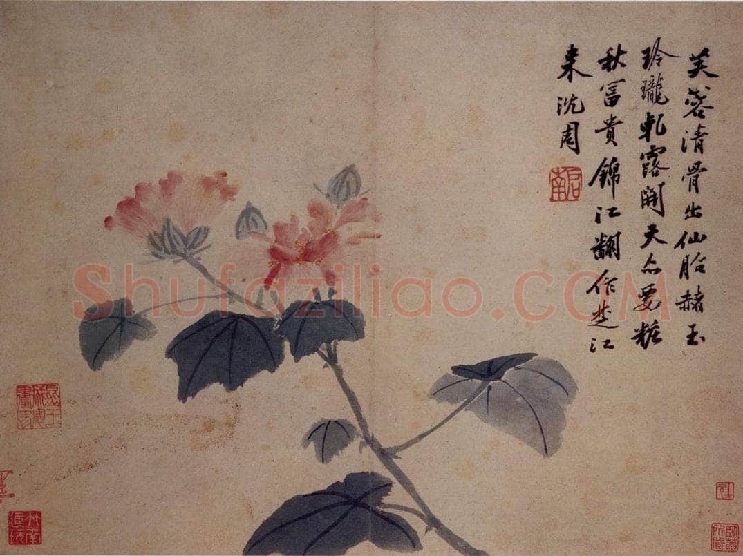 不明 沈周 《卧游图》 书画作品