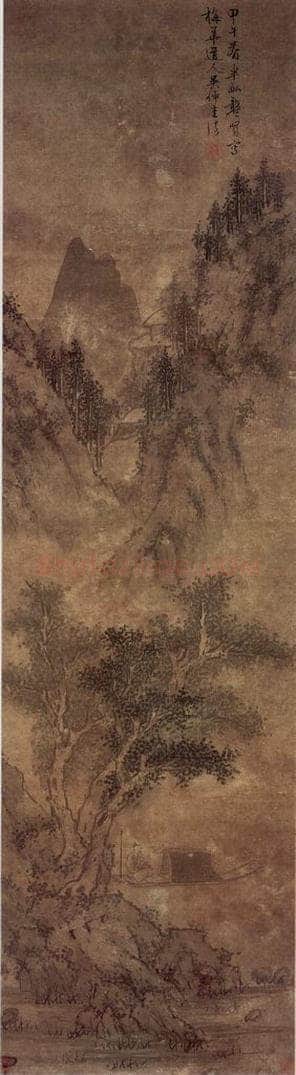 1654 龚贤 《写梅花道人》 书画作品