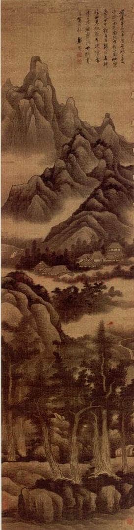 明末 龚贤 《泼墨云山图》 书画作品