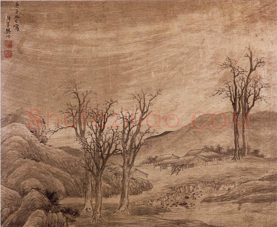 1660 樊圻 《山水》 书画作品