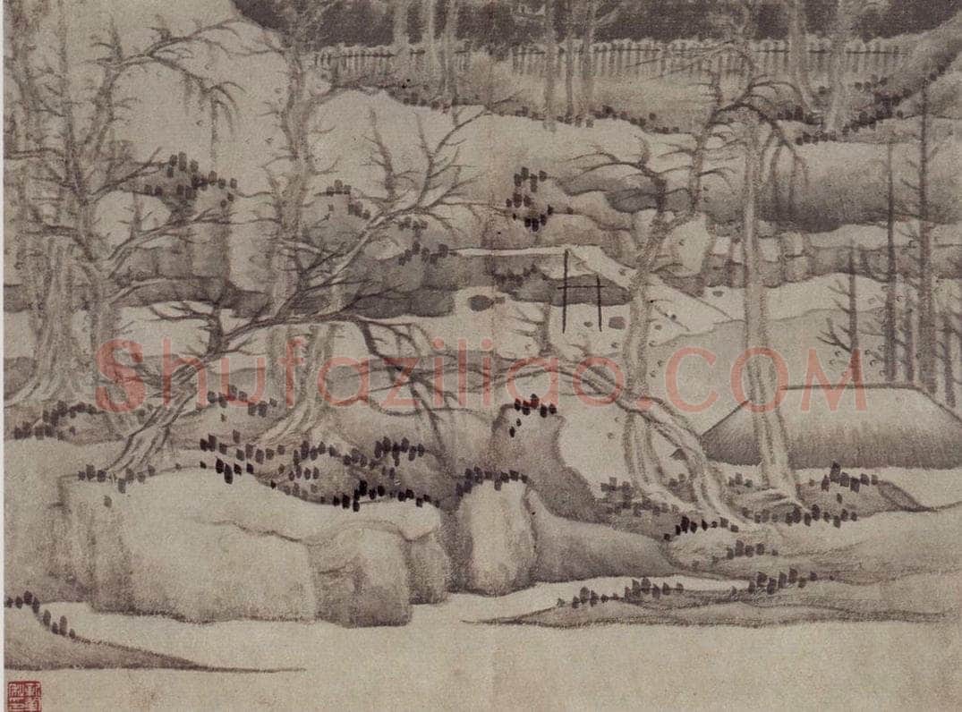 1657 龚贤 《山水册》 书画作品