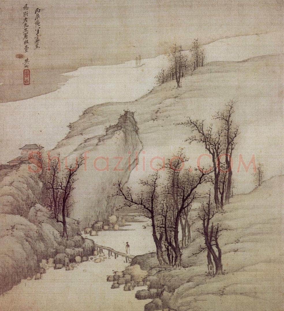 1676 樊圻 《山水》 书画作品