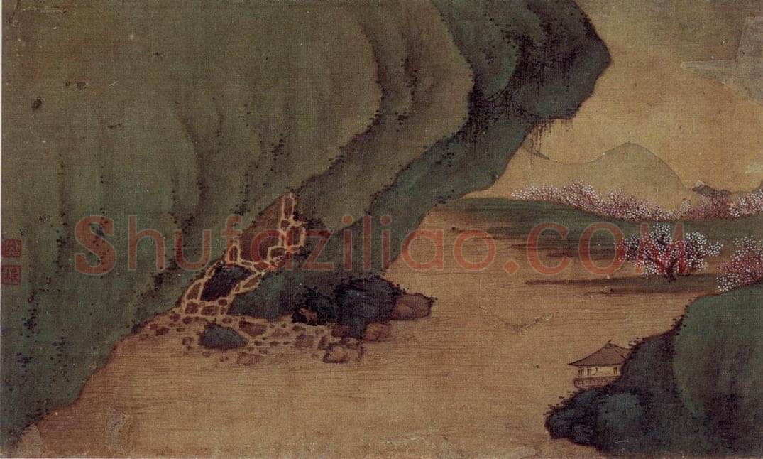 明末清初 樊圻 《山水册》 书画作品
