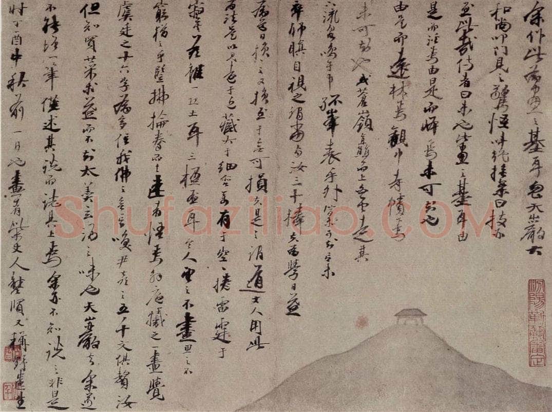 1657 龚贤 《山水册》 书画作品