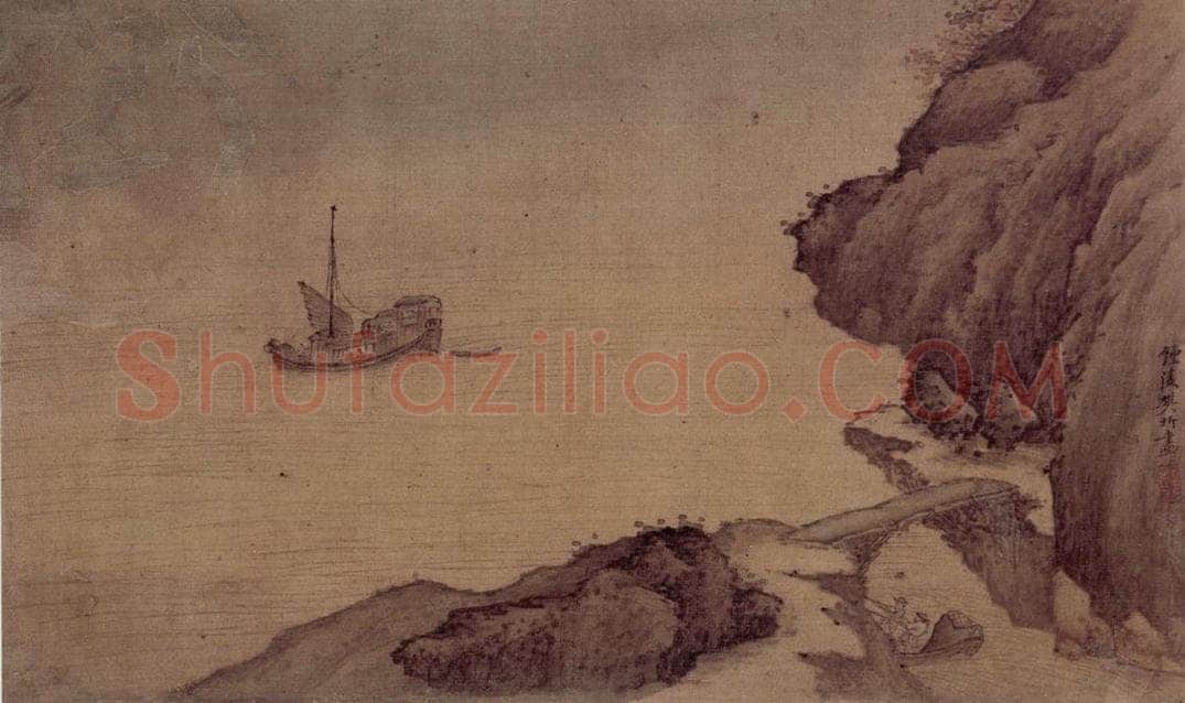 明末清初 樊圻 《山水册》 书画作品