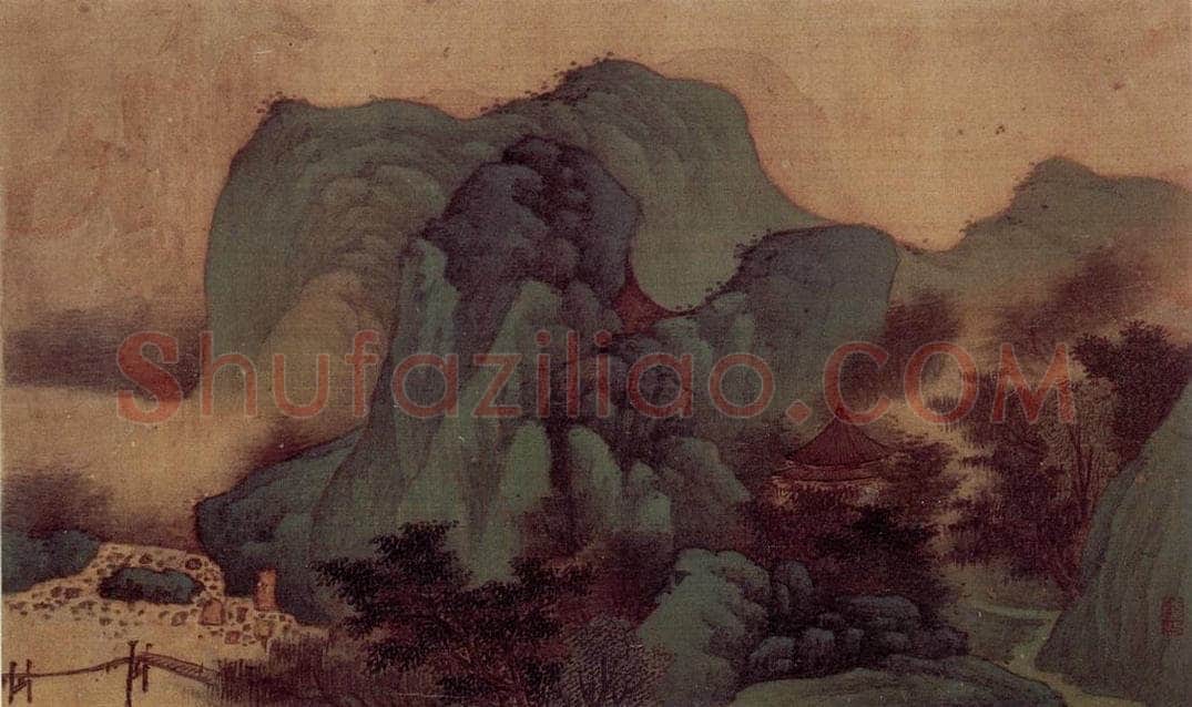 明末清初 樊圻 《山水册》 书画作品