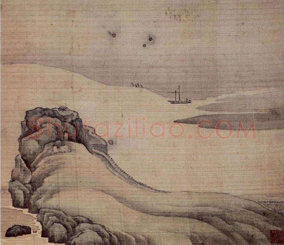 明末清初 樊圻 《山水册》 书画作品